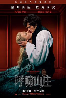回到未来 穿越电影大全 4K海报