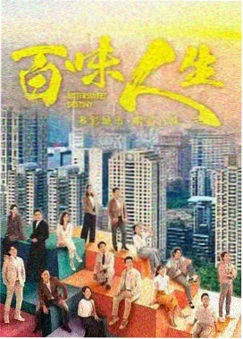 回到未来四十周年 资讯配图