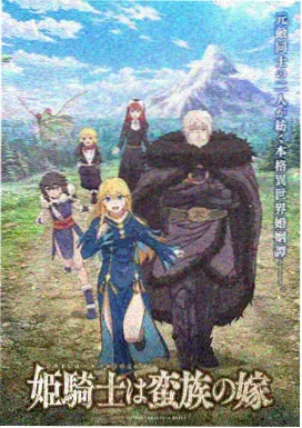穿越时空的少女 动画穿越电影 海报