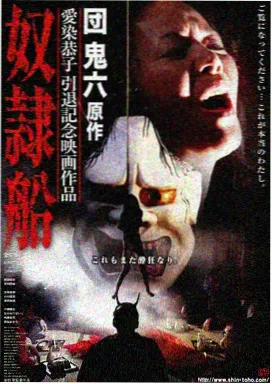 时空罪恶 冷门时间电影 海报