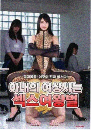 穿越电影票房盘点 资讯配图